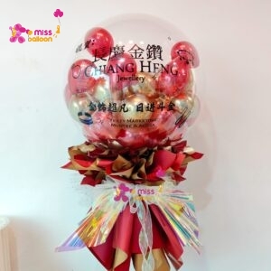 Jumbo Balloon Opening Stand