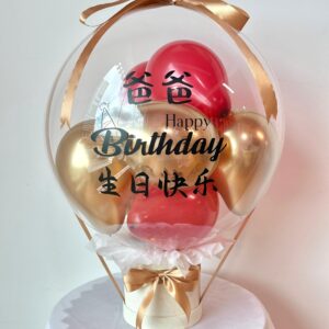 Money Surprise Floating Balloon