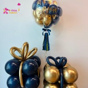 22 Personalized Bubble Balloon & Balloon Present