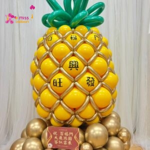 Giant Pineapple Balloon Sculpture